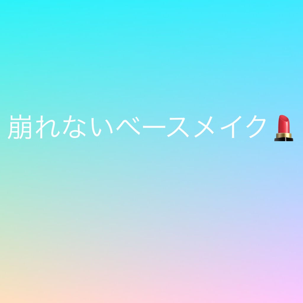 ラディアントクリーミーコンシーラー/NARS/リキッドコンシーラーを使ったクチコミ(1枚目)