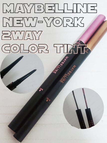 ブロウインク カラーティントデュオ/MAYBELLINE NEW YORK/眉ティントを使ったクチコミ(1枚目)