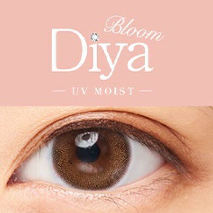 Diya Bloom UVモイスト/Diya/カラーコンタクトレンズを使ったクチコミ(3枚目)