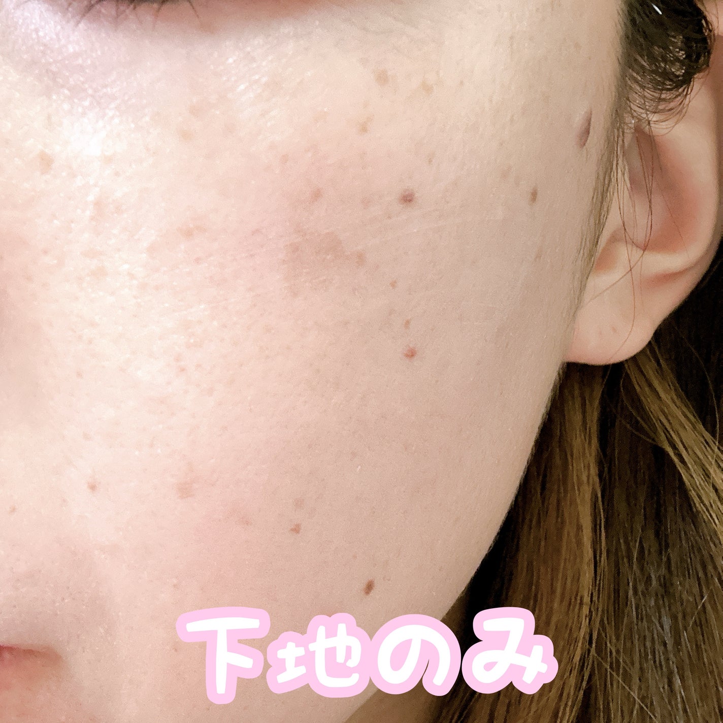 愛されファンデ/b idol/リキッドファンデーションを使ったクチコミ(9枚目)