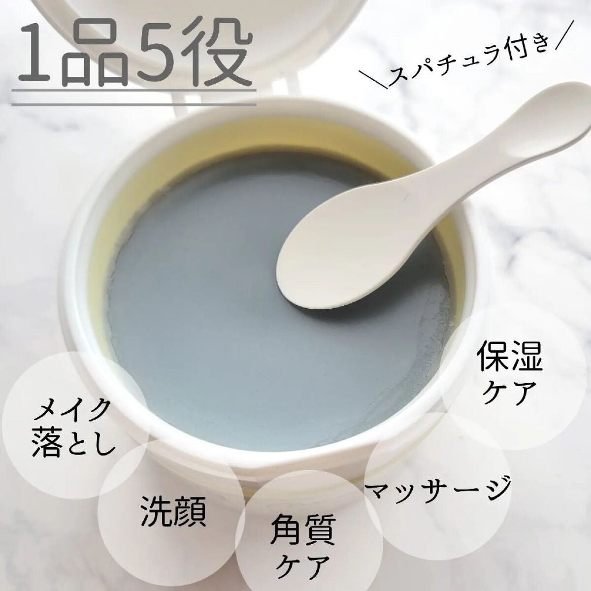 クレンジングバーム ディープクリア /ビフェスタ/クレンジングバームを使ったクチコミ(3枚目)