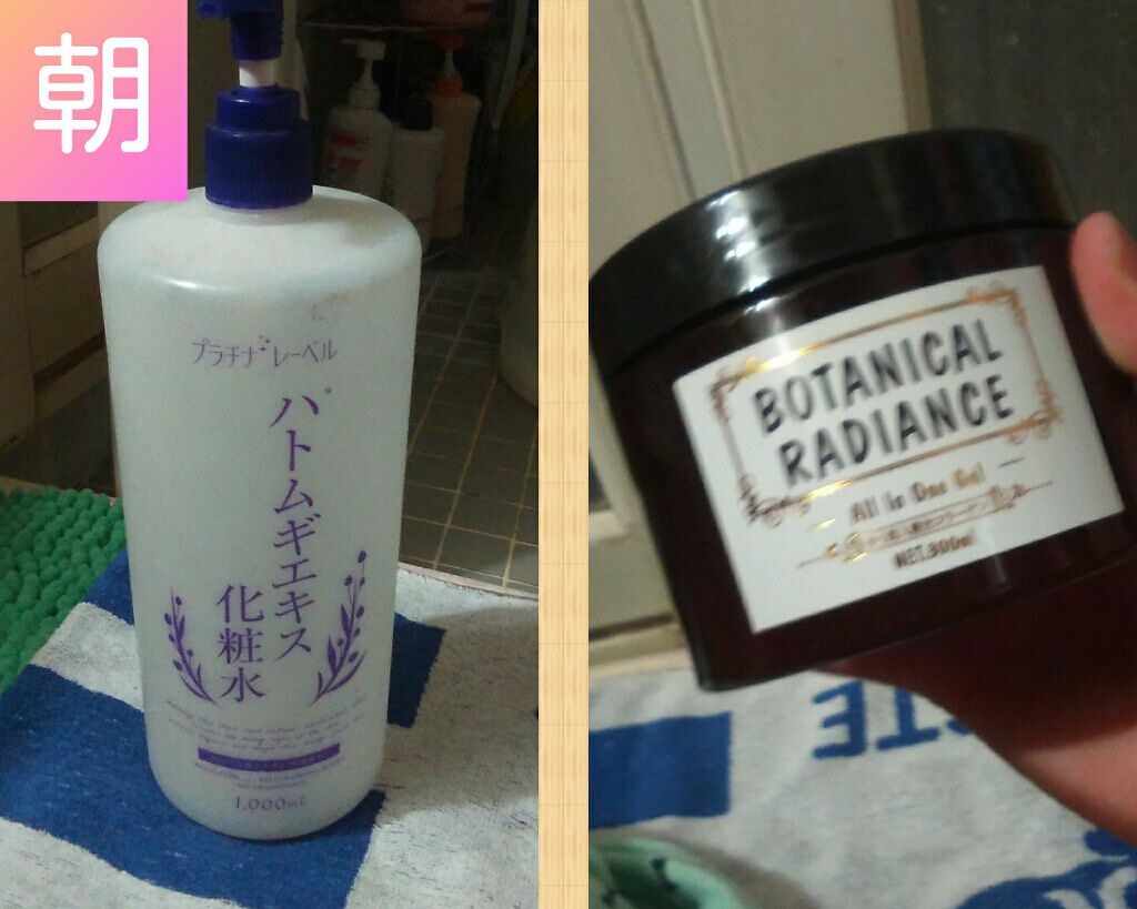 ハトムギエキス化粧水/プラチナレーベル/化粧水を使ったクチコミ(2枚目)