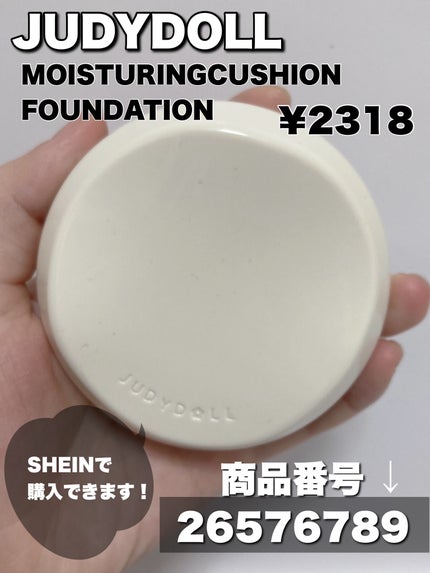 JUDYDOLL モイスチャライジングクッションファンデーションのクチコミ「【使った商品】
JUDYDOLL
JUDYDOLL MOISTURIZING CUSHIO.....」(2枚目)