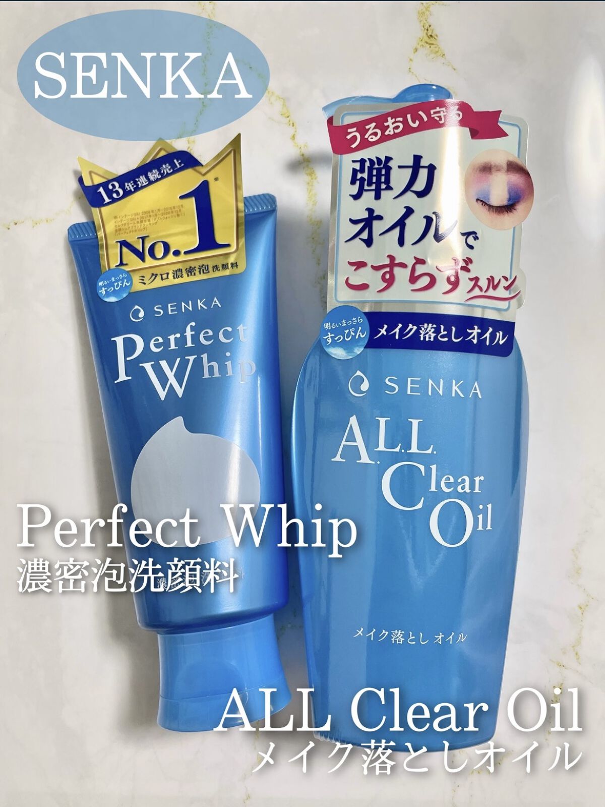 パーフェクトホイップu/SENKA（専科）/洗顔フォームを使ったクチコミ（1枚目）