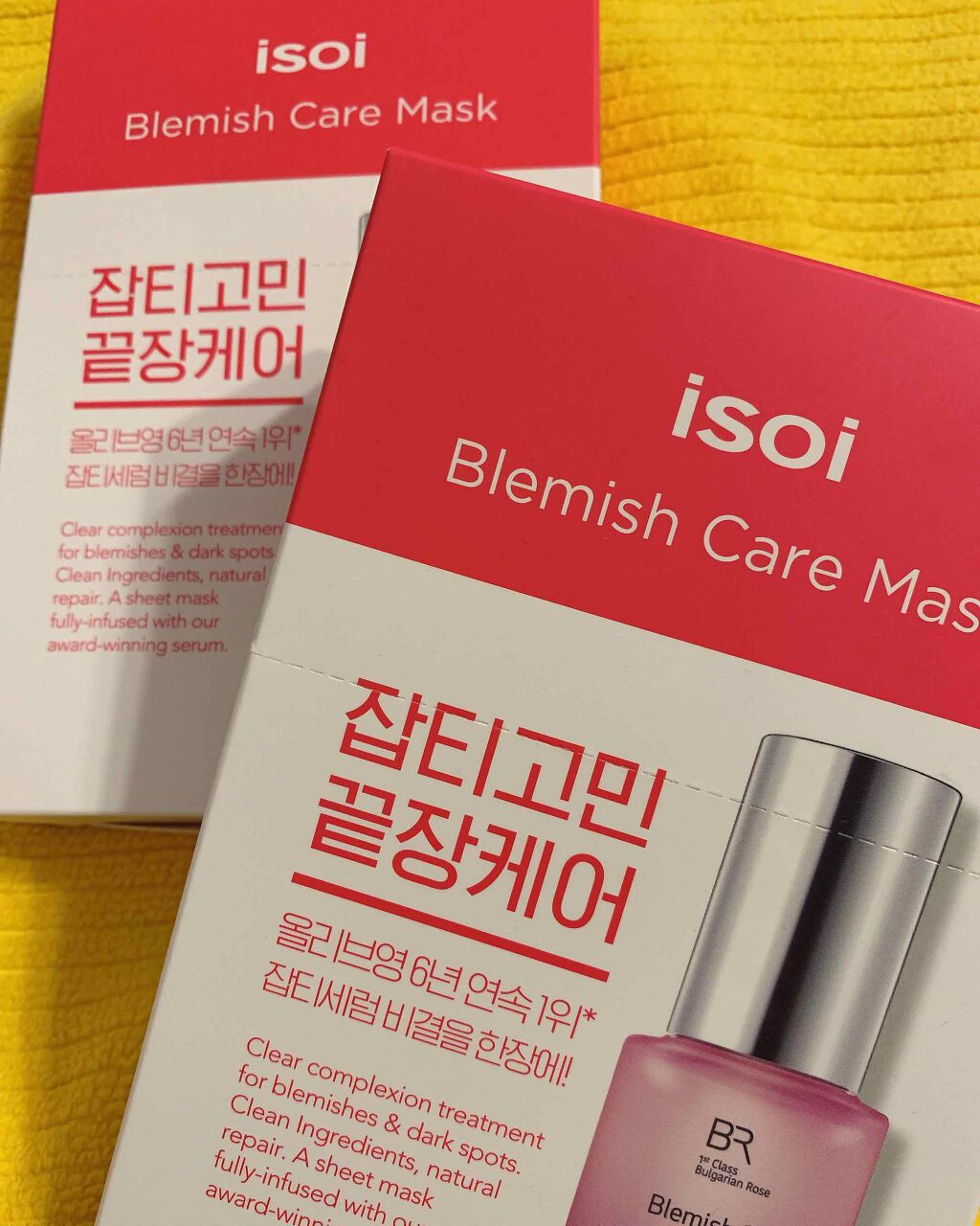 ブレミッシュケアマスク/ISOI/シートマスク・パックを使ったクチコミ(1枚目)