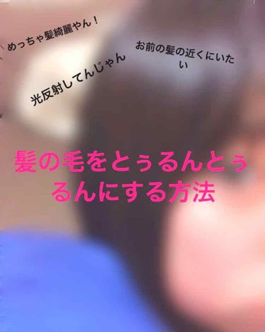 「お前の髪の近くにいたい」
「触りたい」
·
·
·
＿＿＿あなたも言われたくないですか？＿



※今回、かなりの長文となっています。ご注意下さい


🐚🐚🐚🐚🐚🐚🐚🐚🐚🐚🐚🐚🐚🐚🐚🐚

みなさんこん