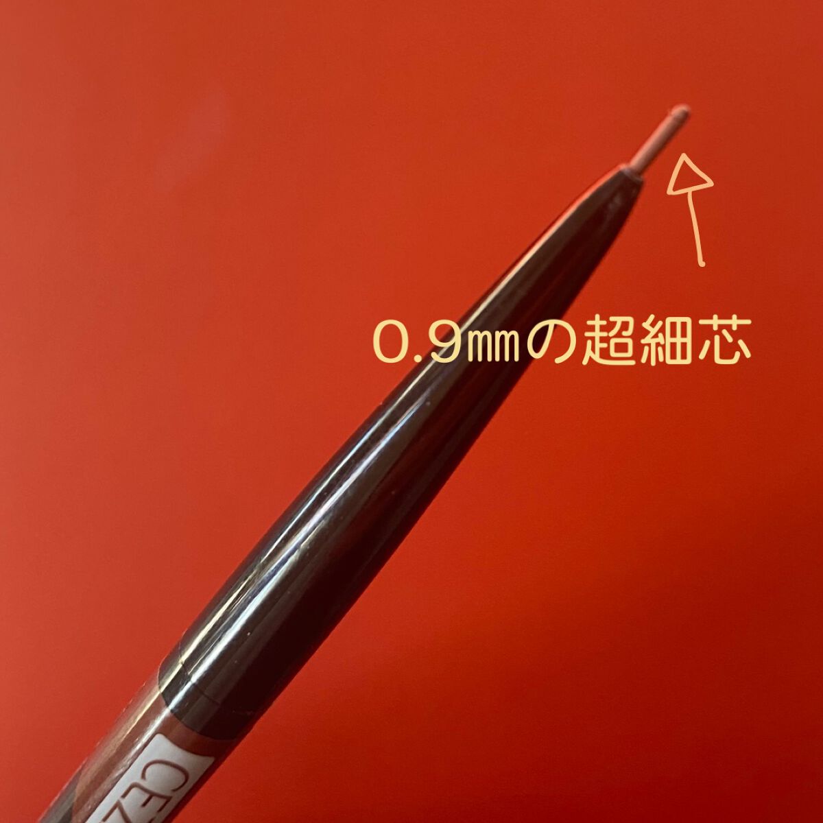 超細芯アイブロウ/CEZANNE/アイブロウペンシルを使ったクチコミ(2枚目)