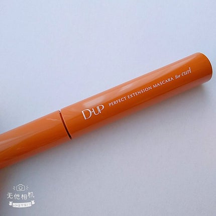 パーフェクトエクステンション マスカラ for カール/D-UP/マスカラを使ったクチコミ(2枚目)
