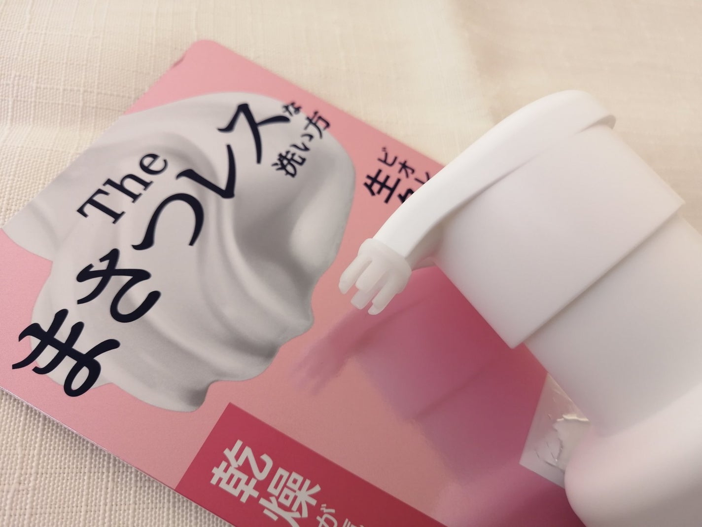 ビオレ ザフェイス 泡洗顔料 ディープモイスト/ビオレ/泡洗顔を使ったクチコミ(3枚目)