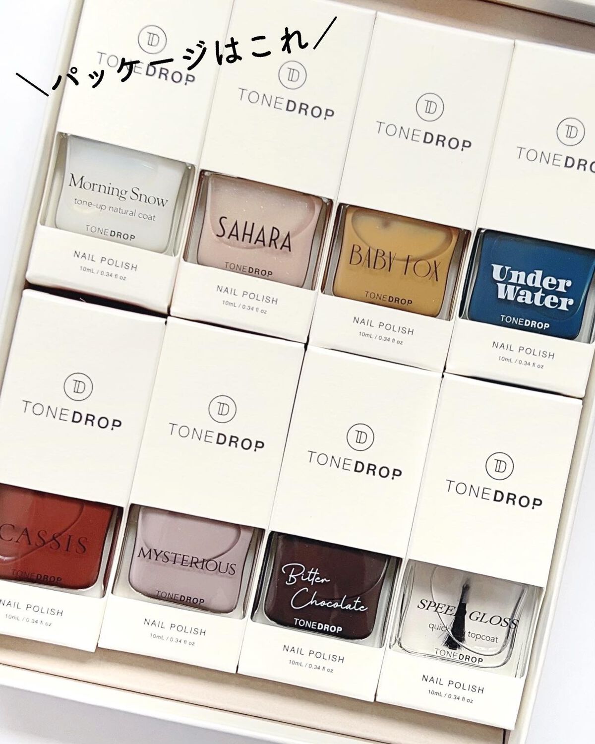 TOMOKA on LIPS 「-̗̀色選びから楽しい🌈可愛いネイルポリッシュ̖́-✔︎︎︎..」(5枚目)