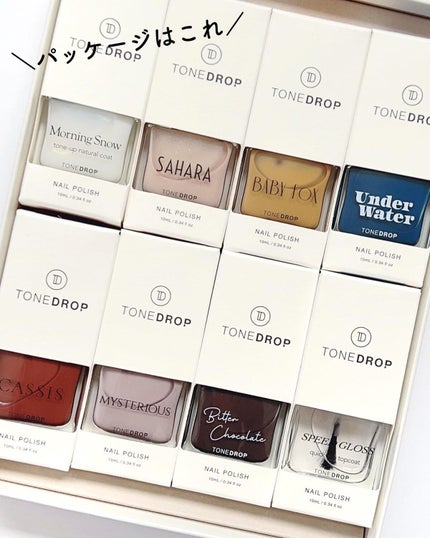 TOMOKA on LIPS 「-̗̀色選びから楽しい🌈可愛いネイルポリッシュ̖́-✔︎︎︎..」(5枚目)