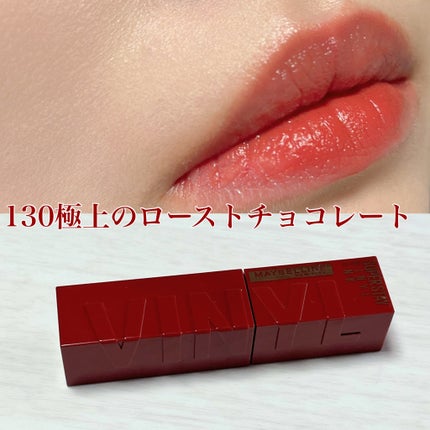 SPステイ ヴィニルインク/MAYBELLINE NEW YORK/口紅を使ったクチコミ(7枚目)