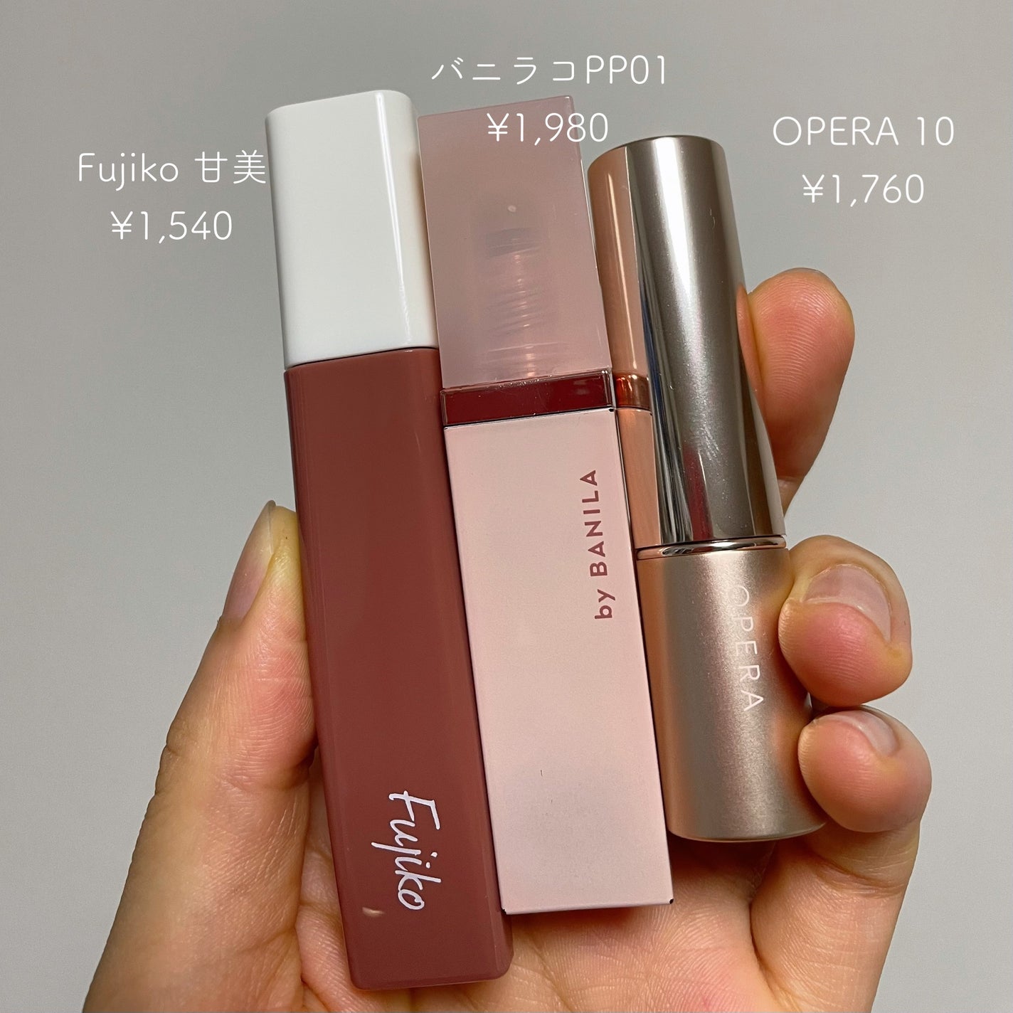 オペラ リップティント N/OPERA/リップティントを使ったクチコミ(2枚目)