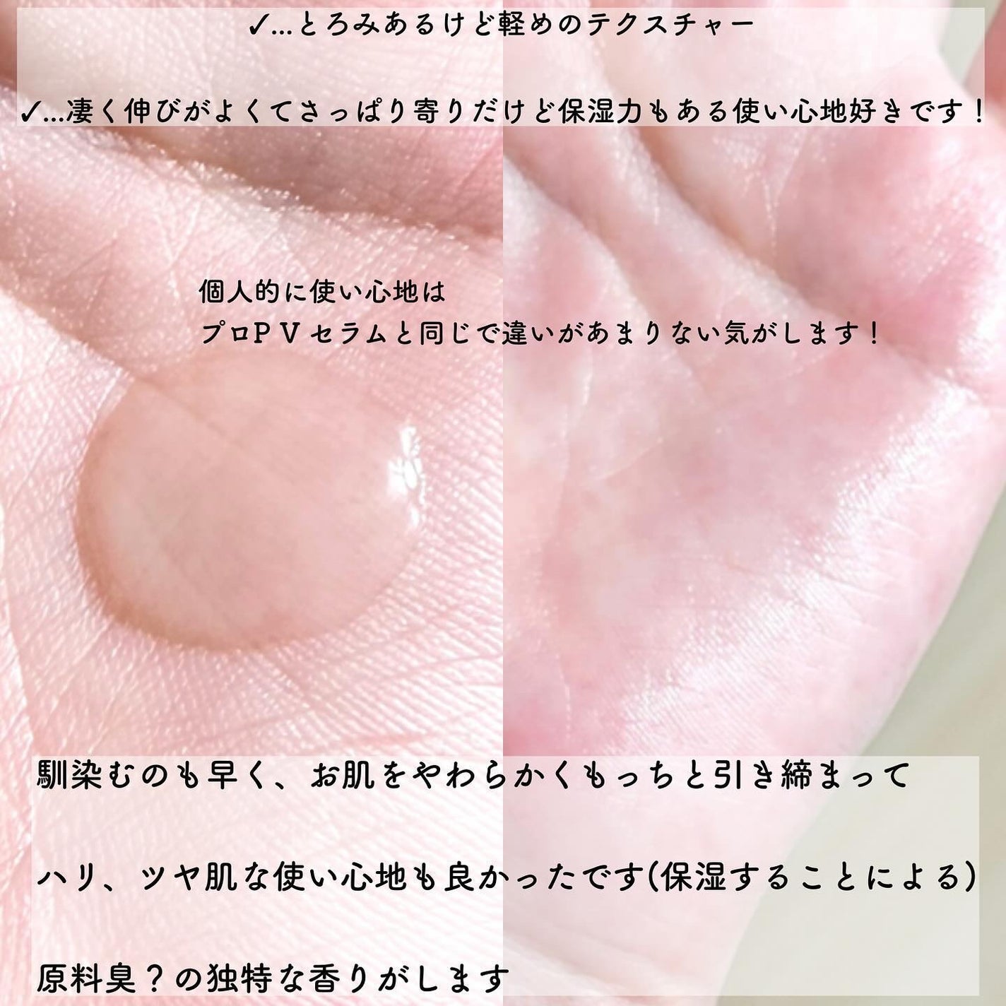 CNP プロ P G セラム/CNP Laboratory/美容液を使ったクチコミ(5枚目)