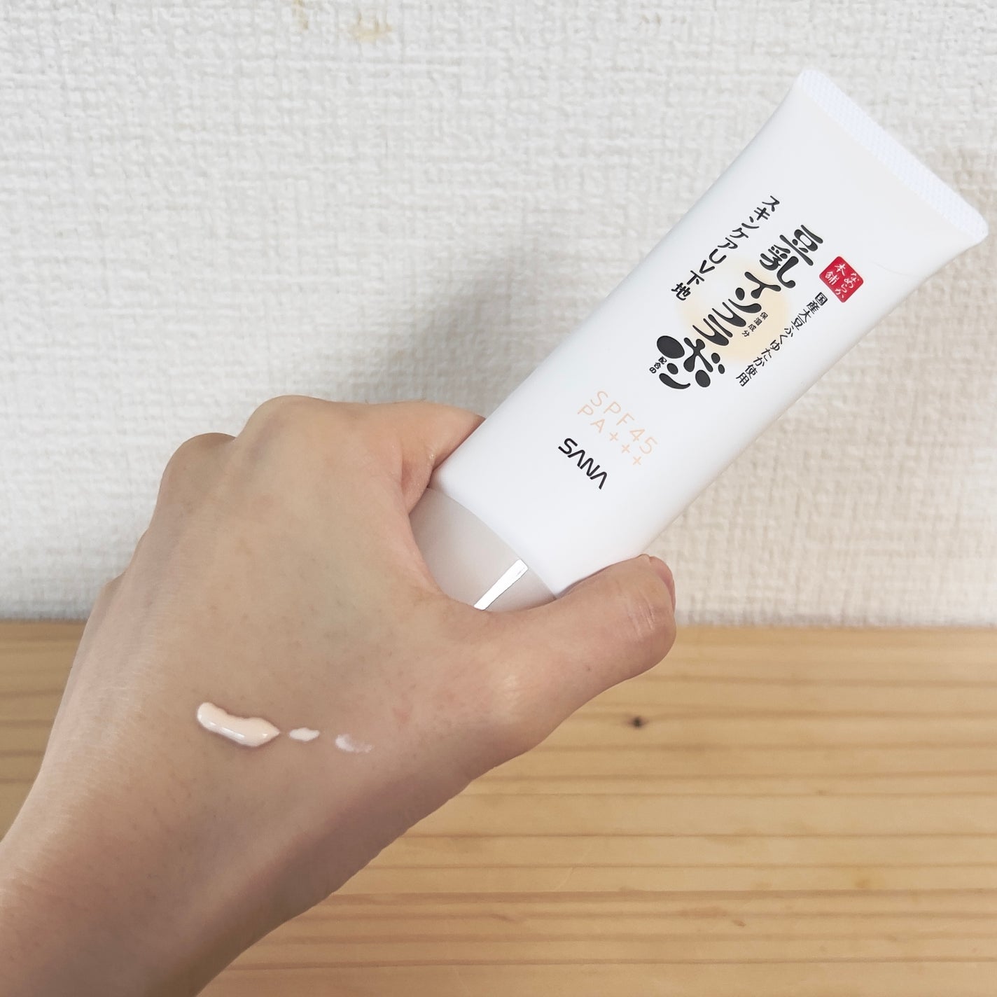 なめらか本舗 スキンケアUV下地 NC/なめらか本舗/化粧下地を使ったクチコミ(2枚目)