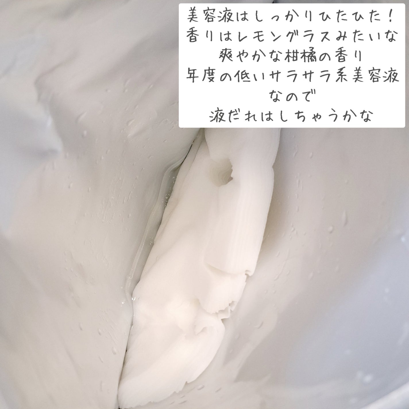 VC100×RETINOLフェイスマスク/CICIBELLA/シートマスク・パックを使ったクチコミ(4枚目)