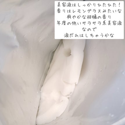 VC100×RETINOLフェイスマスク/CICIBELLA/シートマスク・パックを使ったクチコミ(4枚目)