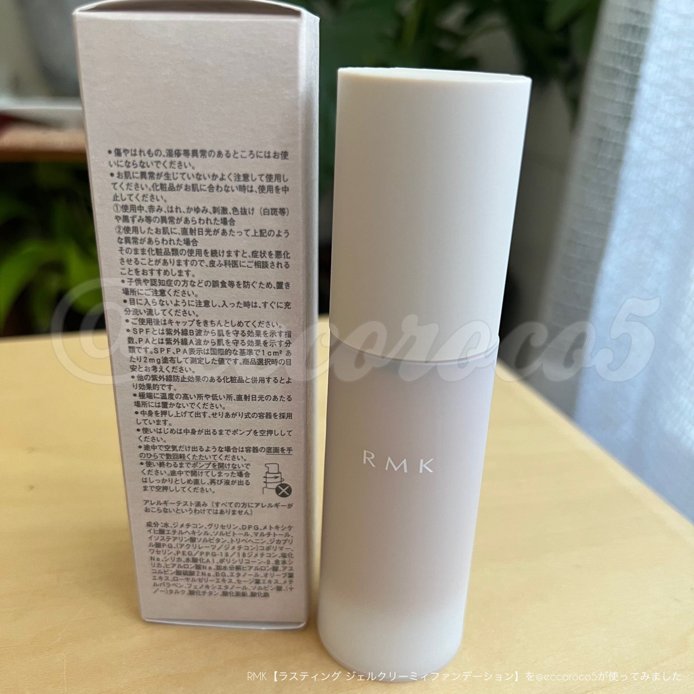 RMK ラスティング ジェルクリーミィファンデーション/RMK/クリーム・エマルジョンファンデーションを使ったクチコミ(5枚目)