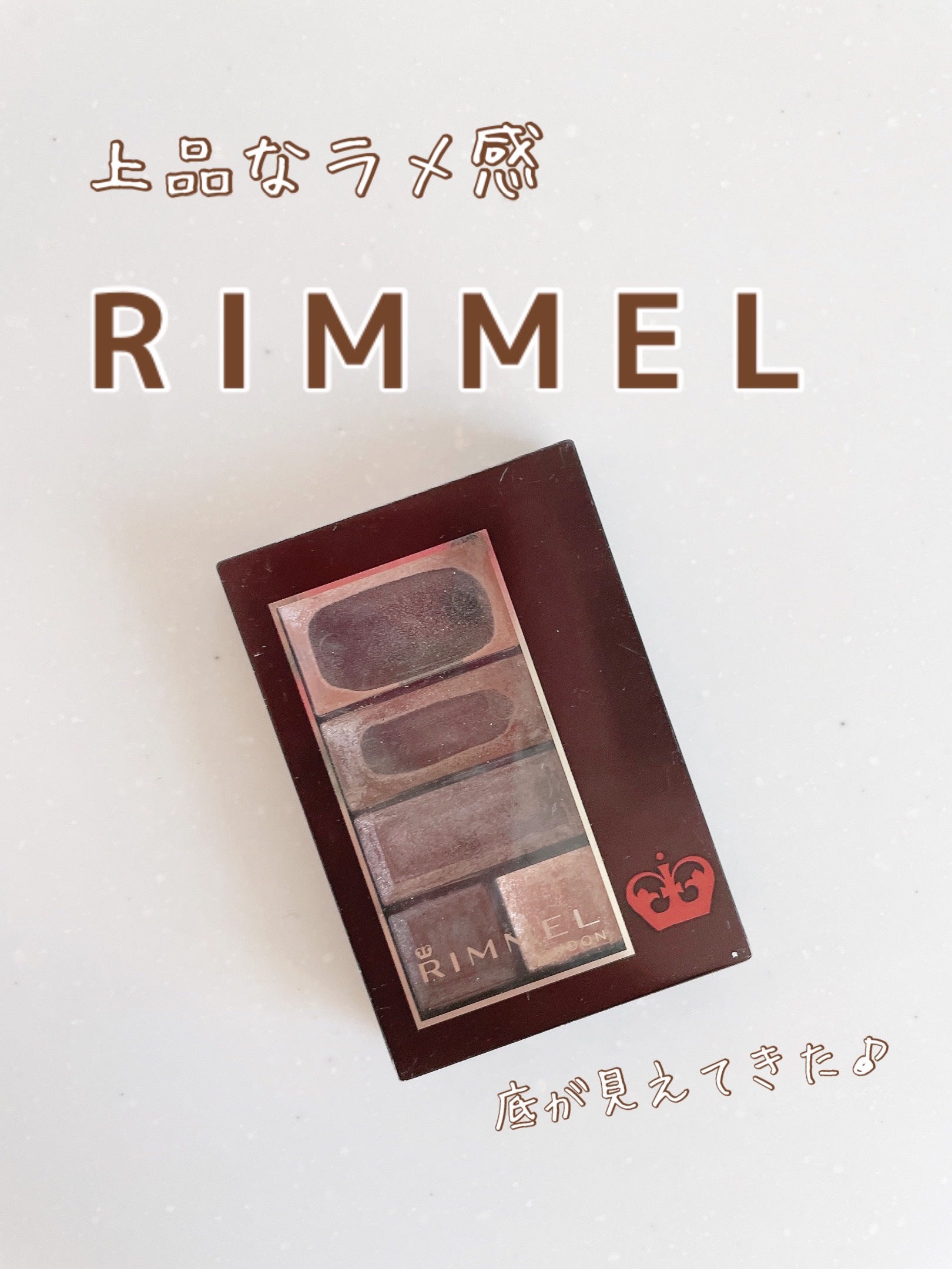 ショコラスウィート アイズ/リンメル ロンドン/アイシャドウパレットを使ったクチコミ（1枚目）