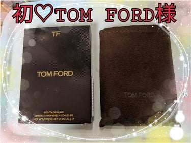 初♡TOM FORD様♡
最近お仕事やら頑張ったご褒美に
主人が買ってくれました"(ﾉ*>∀<)ﾉわ～ぃ♡
これもヨメサックさん影響(笑)
マジ緊張するぅ～使うの勿体無い💦(笑)
大事に使います(*˘︶