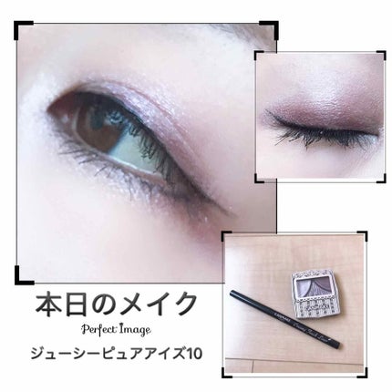 ジューシーピュアアイズ/キャンメイク/アイシャドウパレットを使ったクチコミ(1枚目)