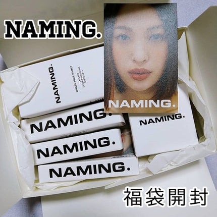 ダズリングアイグリッター/NAMING./リキッドアイシャドウを使ったクチコミ(1枚目)