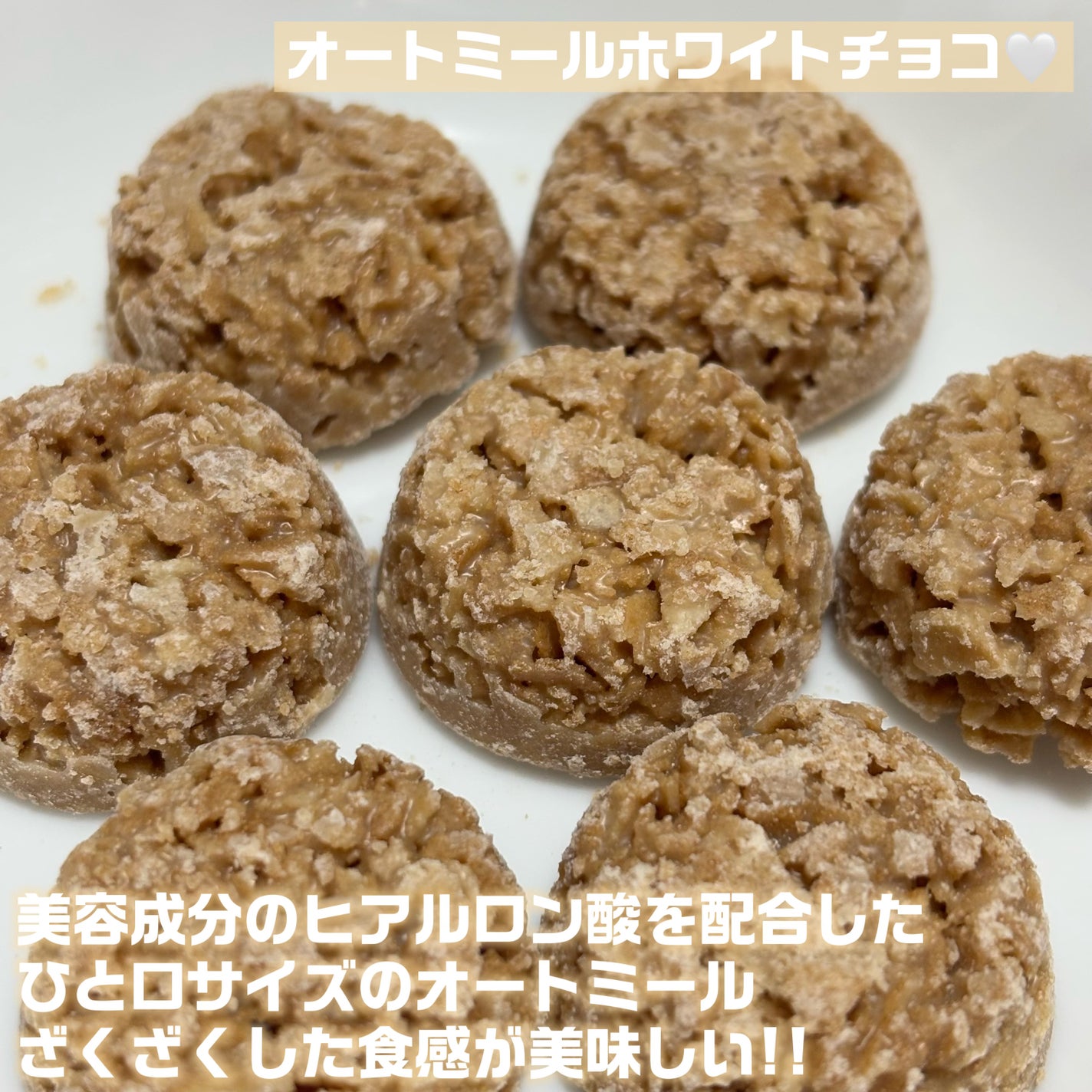 GABA入りグミ/ボウドルチェ/その他を使ったクチコミ(8枚目)