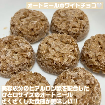 GABA入りグミ/ボウドルチェ/その他を使ったクチコミ(8枚目)