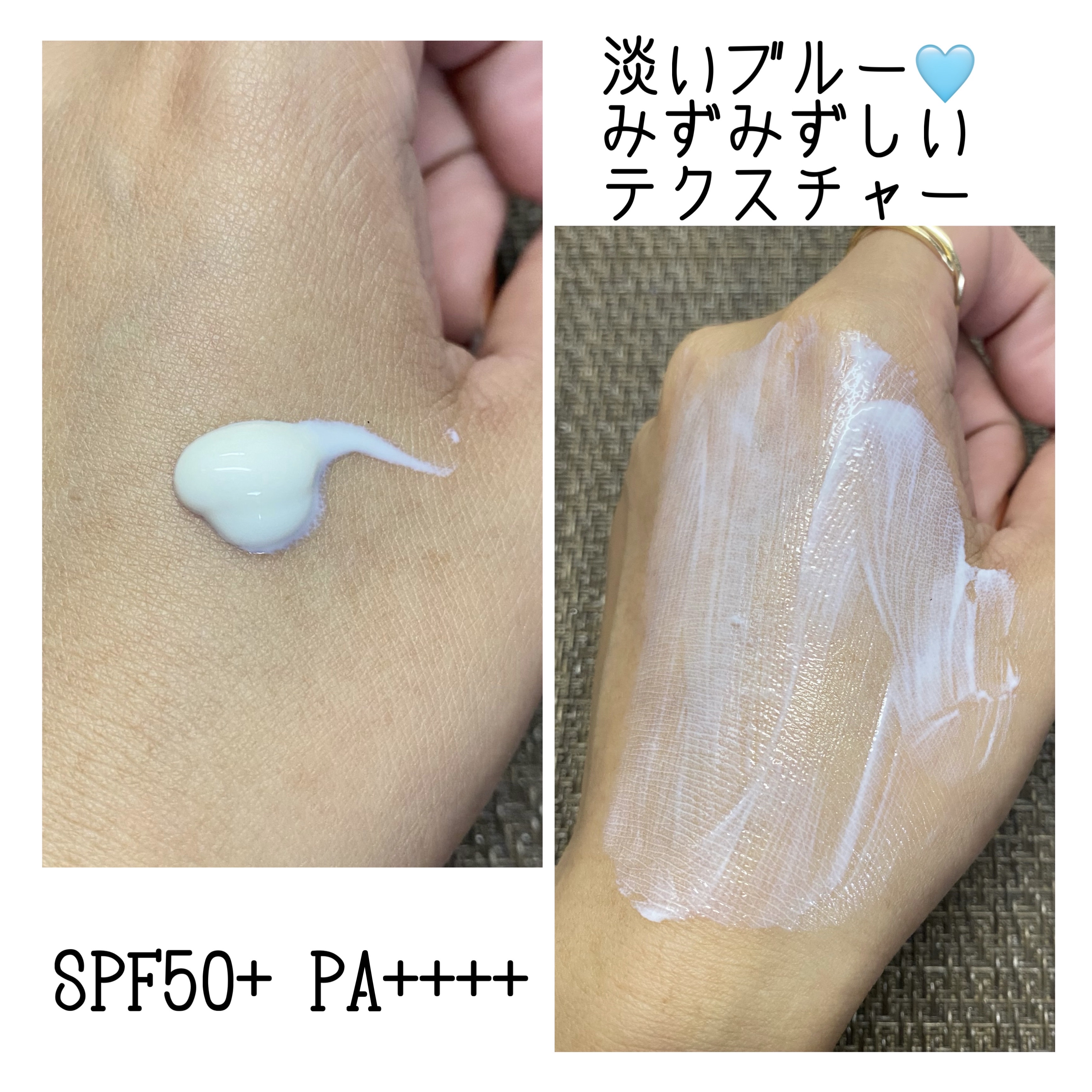 ヒアルーシカ ウォーターフィット サンセラム/SKIN1004/日焼け止めローションを使ったクチコミ（3枚目）