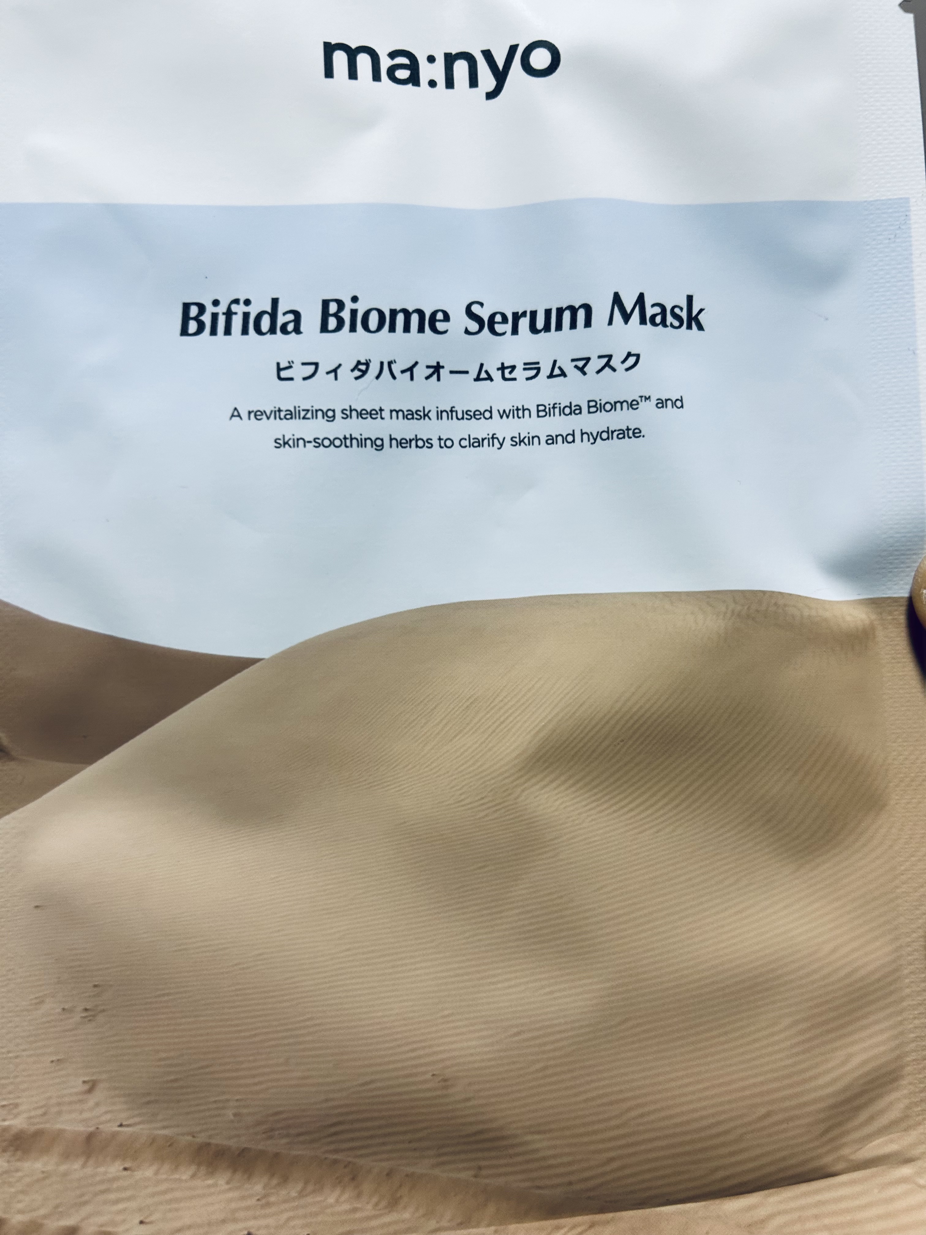 ビフィダバイオームセラムマスク/manyo/シートマスク・パックを使ったクチコミ（1枚目）
