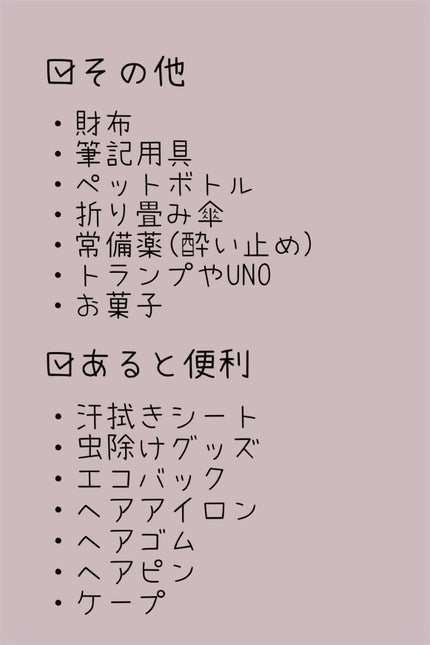 詰め替え容器セット (ケース)/DAISO/その他を使ったクチコミ(4枚目)