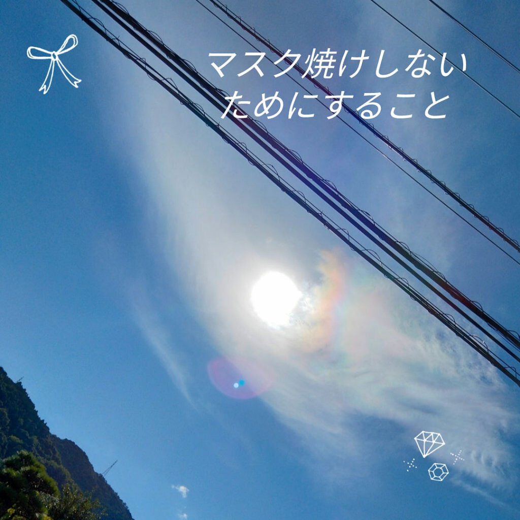 スキンアクア トーンアップUVエッセンス/スキンアクア/日焼け止めクリームを使ったクチコミ(1枚目)