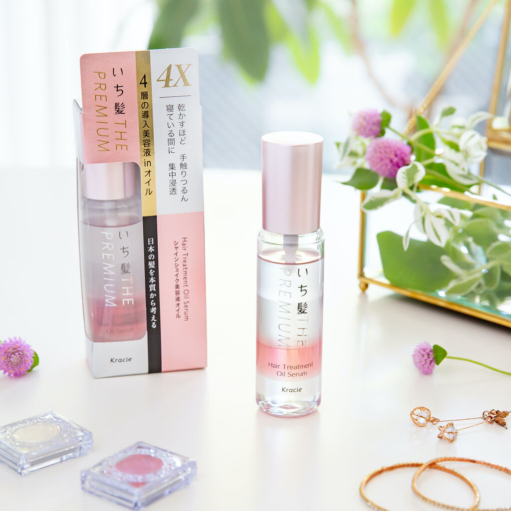 いち髪史上初！4層の導入美容液inのヘアオイルを100名様にプレゼント！（3枚目）