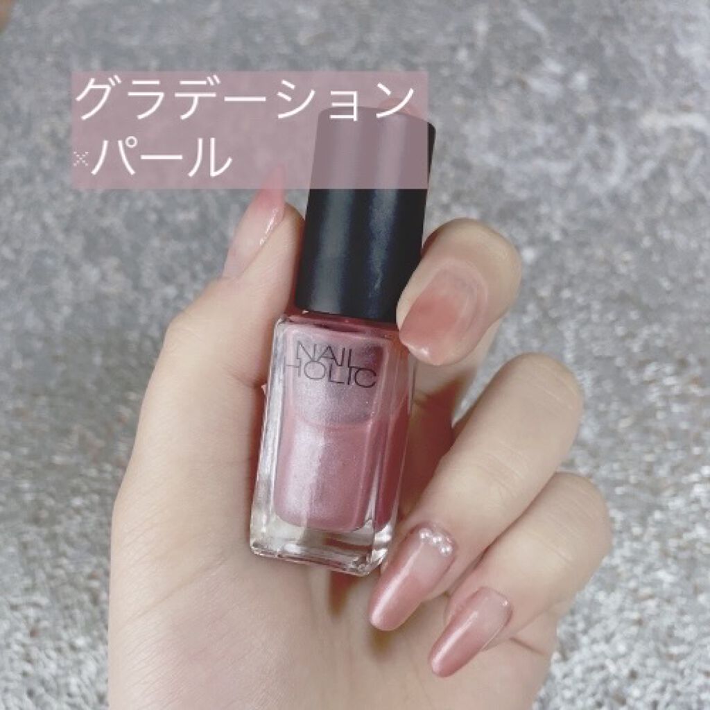 ネイルホリック Classic color/ネイルホリック/マニキュアを使ったクチコミ（2枚目）