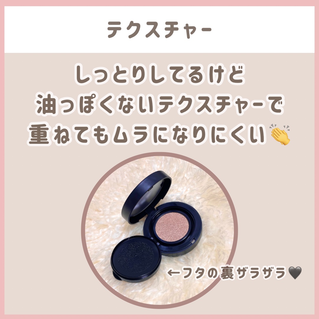 ジャビンドゥソウル ウインクファンデーションパクト/Javin De Seoul/クッションファンデーションを使ったクチコミ（3枚目）