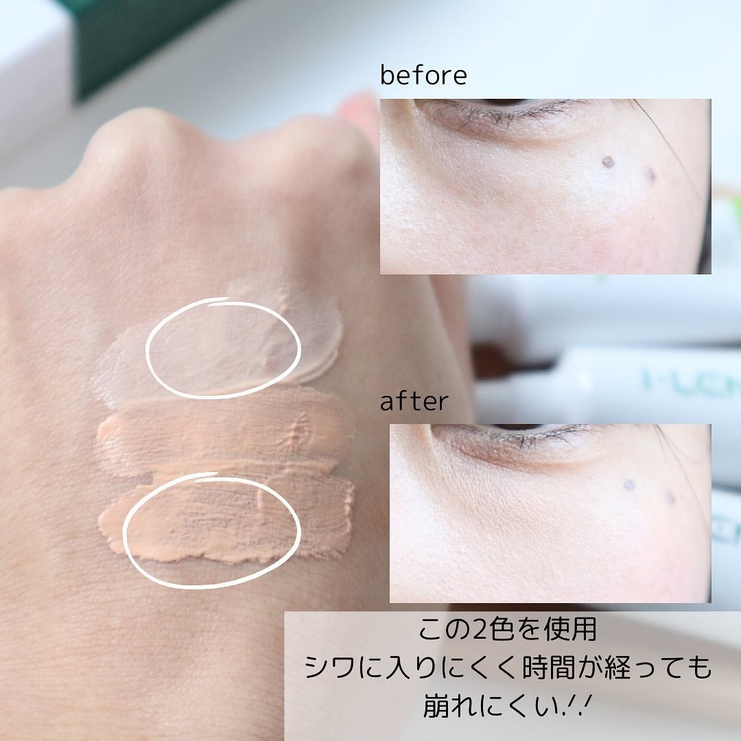 アイレノール クマクリーム/IRENOL/アイケア・アイクリームを使ったクチコミ(6枚目)