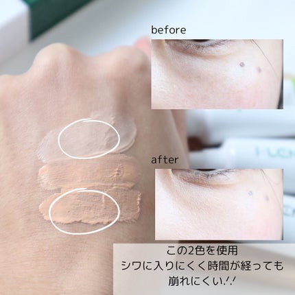 アイレノール クマクリーム/IRENOL/アイケア・アイクリームを使ったクチコミ(6枚目)