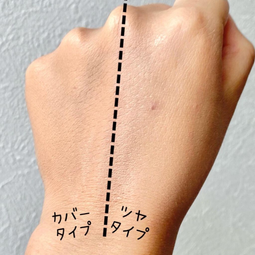 デュアルクッション 02 ヘルシーカラー/Fujiko/クッションファンデーションを使ったクチコミ（2枚目）