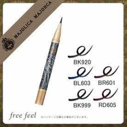 パーフェクトオートマティック ライナー/MAJOLICA MAJORCA/リキッドアイライナーを使ったクチコミ(2枚目)