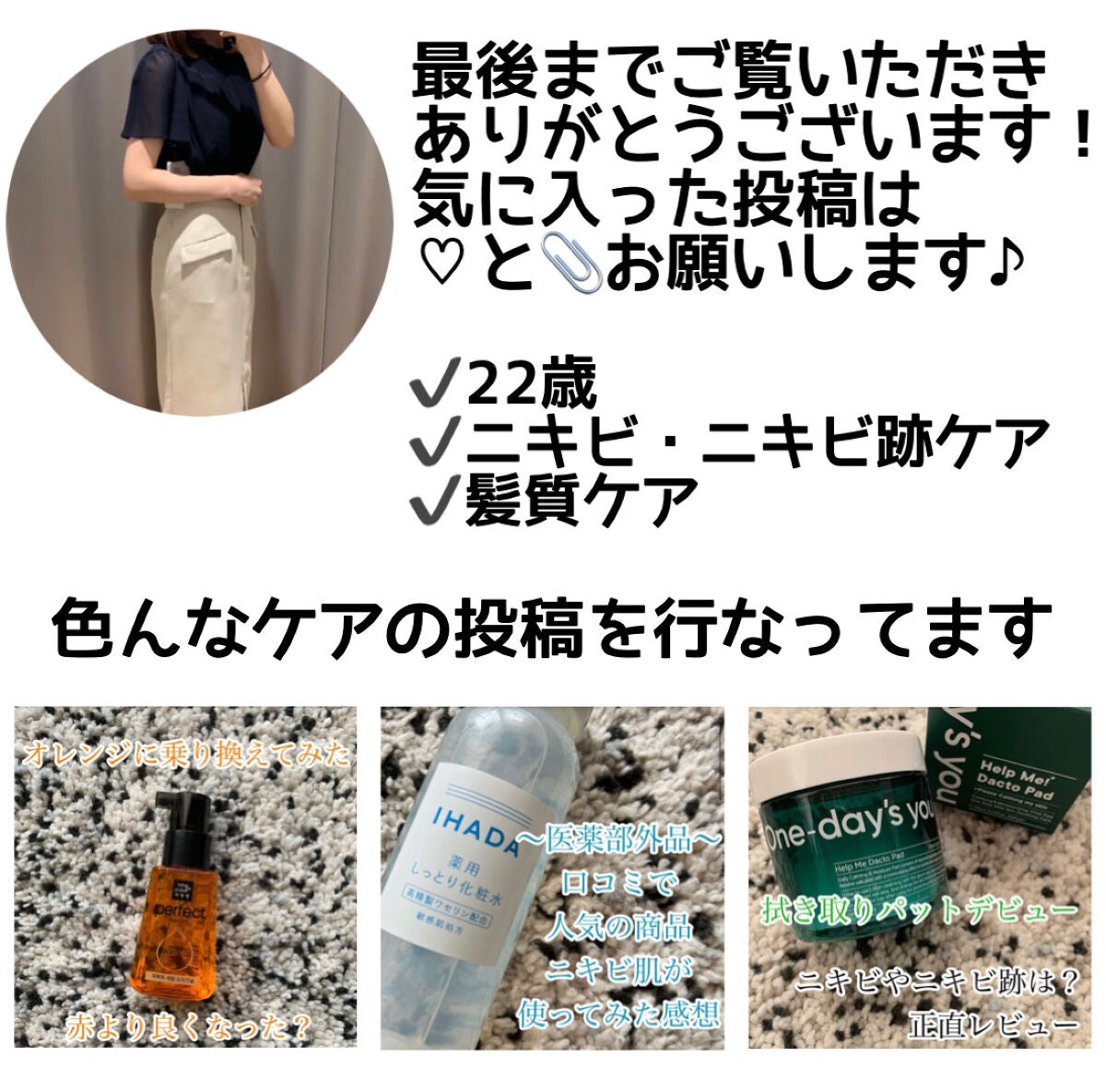 エッセンスインヘアミルク/オルビス/ヘアミルクを使ったクチコミ(4枚目)