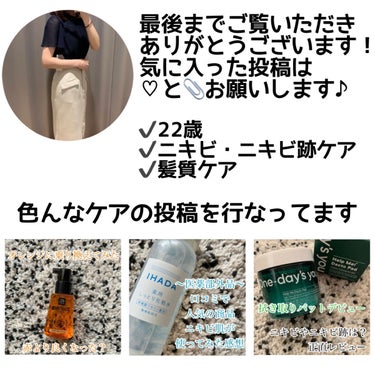 白潤プレミアム薬用浸透美白化粧水/肌ラボ/化粧水を使ったクチコミ（5枚目）