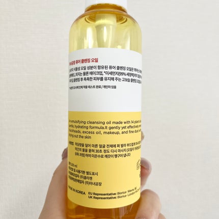 ピュア クレンジング オイル/manyo/オイルクレンジングを使ったクチコミ(2枚目)