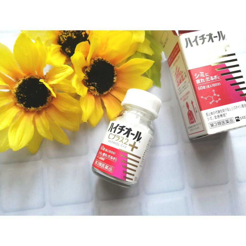 ハイチオールCプラス(医薬品)/エスエス製薬/その他を使ったクチコミ(1枚目)