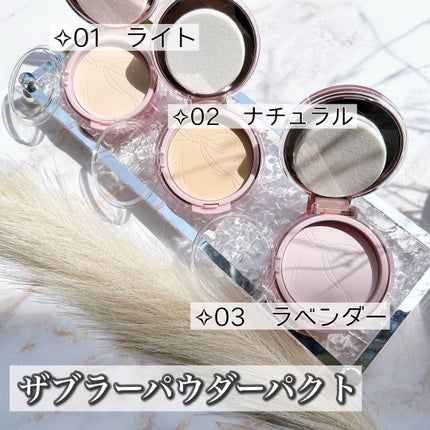 ザ・ブラーパウダーパクト/ABOUT TONE/プレストパウダーを使ったクチコミ(2枚目)