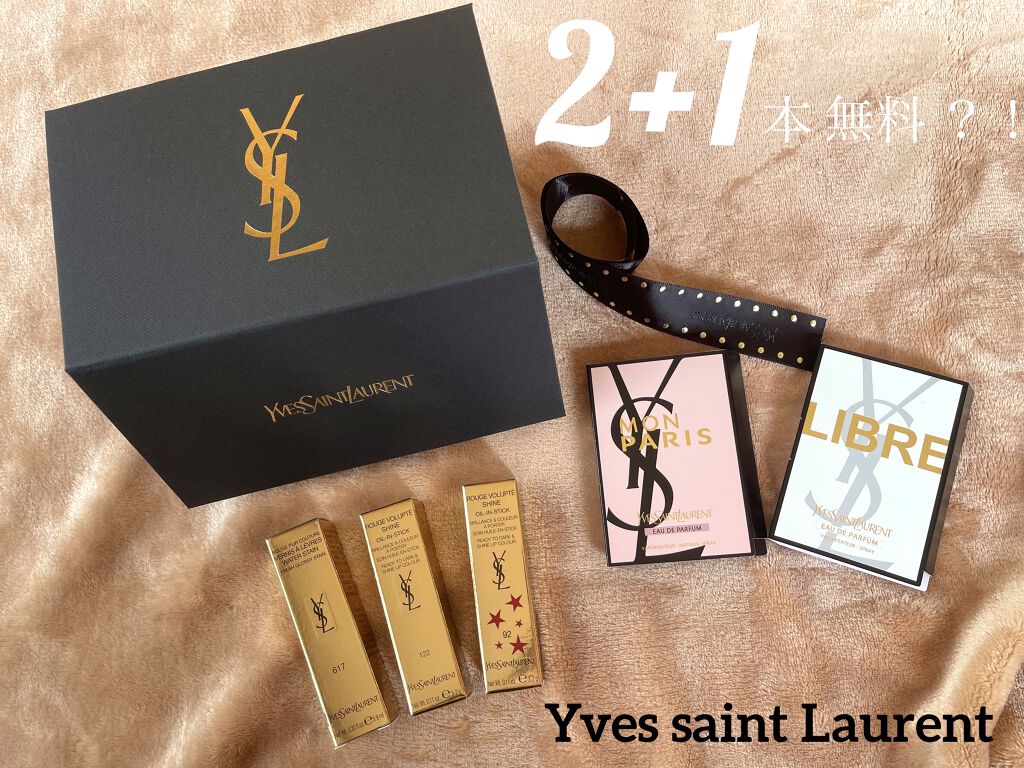ルージュ ピュールクチュール ヴェルニ ウォーターステイン/YVES SAINT LAURENT BEAUTE/口紅を使ったクチコミ（1枚目）