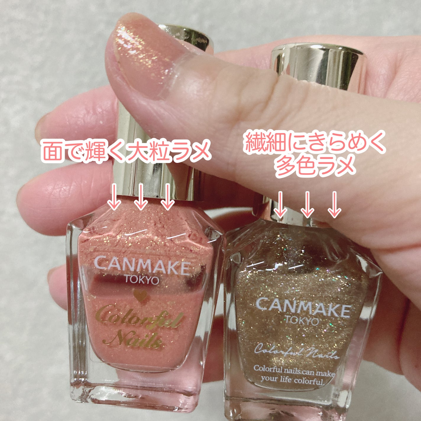 カラフルネイルズ/キャンメイク/マニキュアを使ったクチコミ(3枚目)