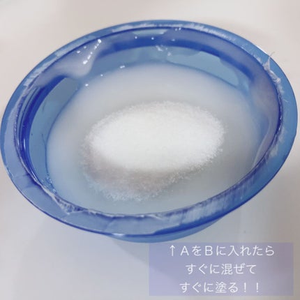 炭酸パック プルリ/ウツクシア/洗い流すパック・マスクを使ったクチコミ(3枚目)