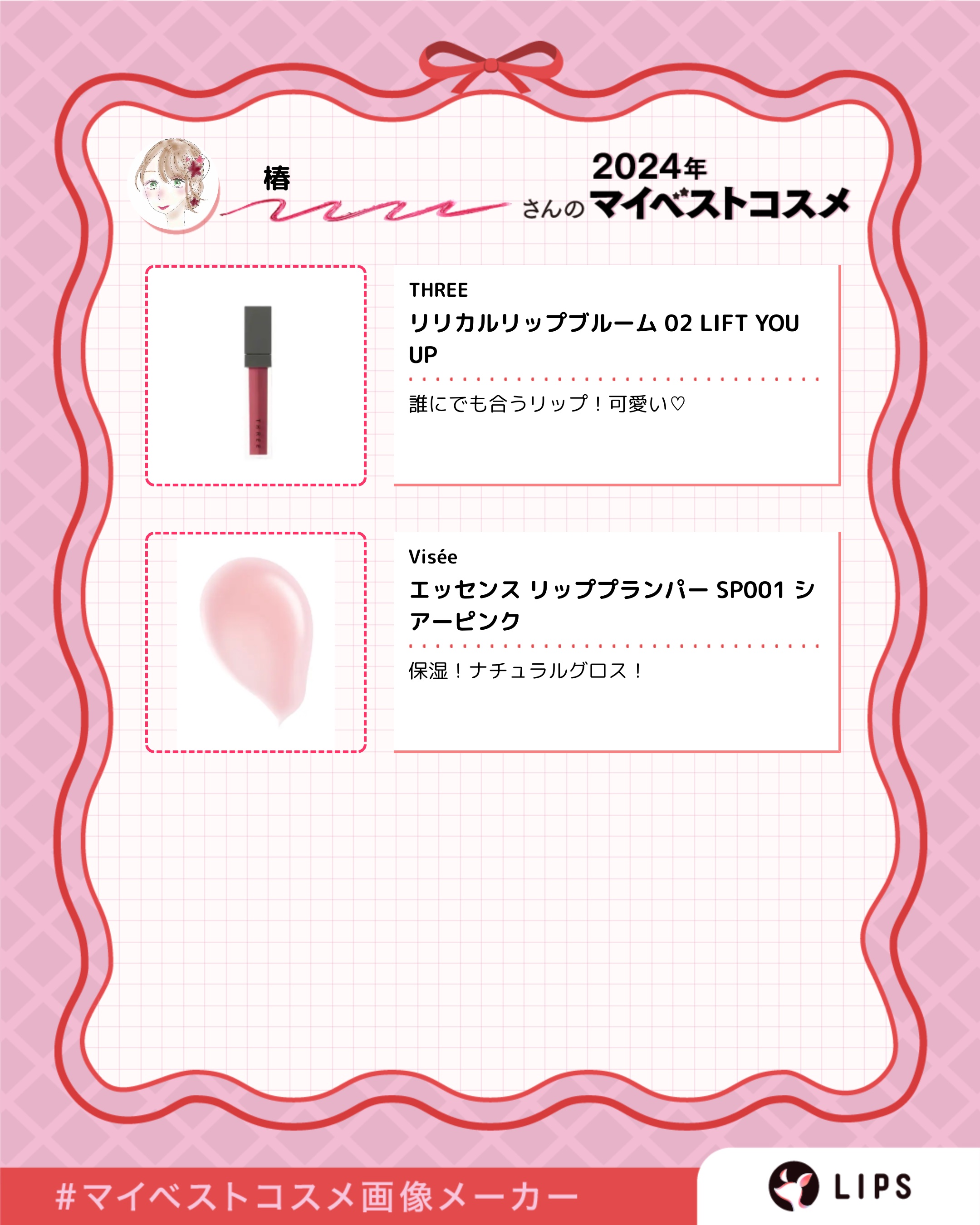 miium 1day/miium/ワンデー（１DAY）カラコンを使ったクチコミ（3枚目）