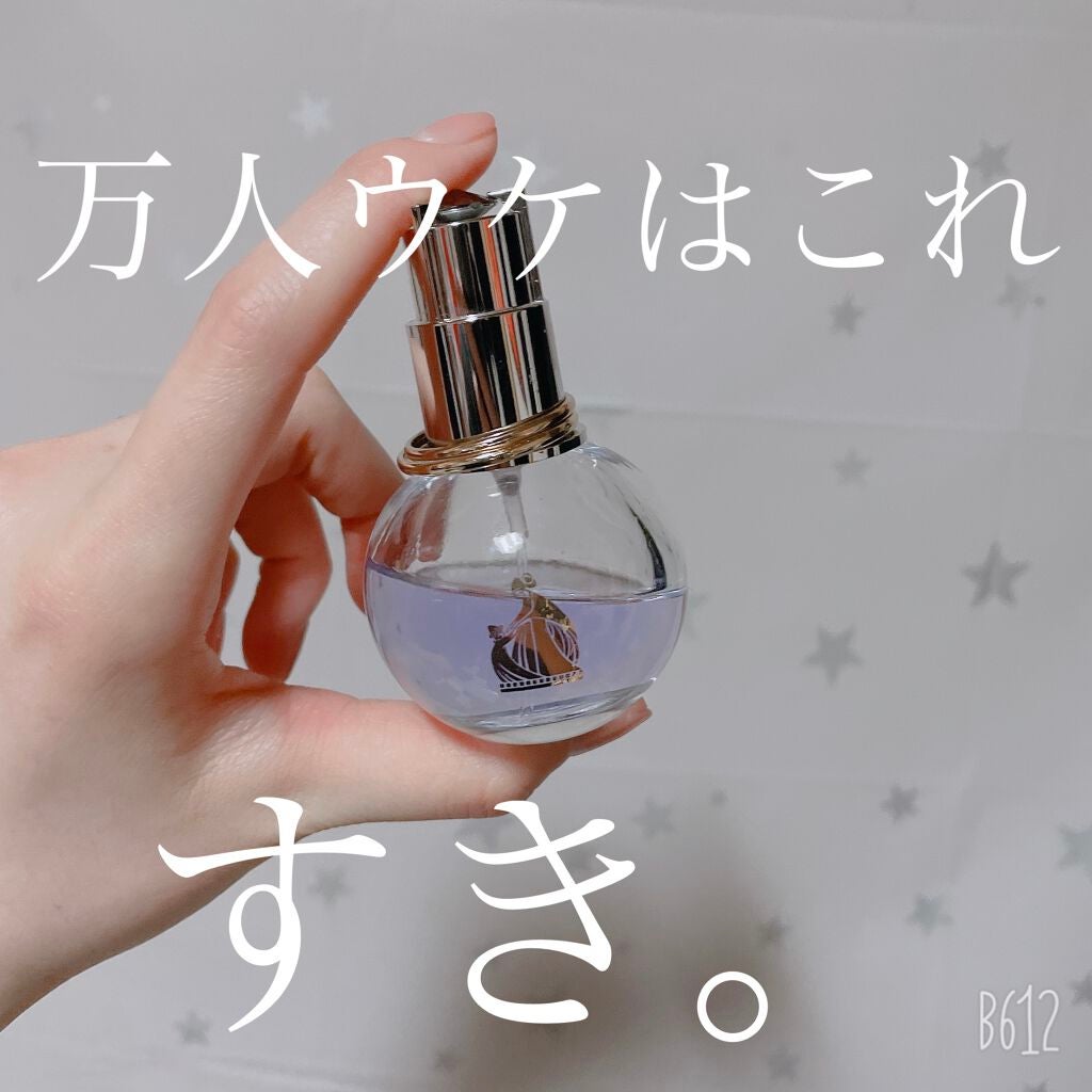 ランバン エクラ・ドゥ・アルページュ オード パルファム/LANVIN/香水(レディース)を使ったクチコミ(1枚目)