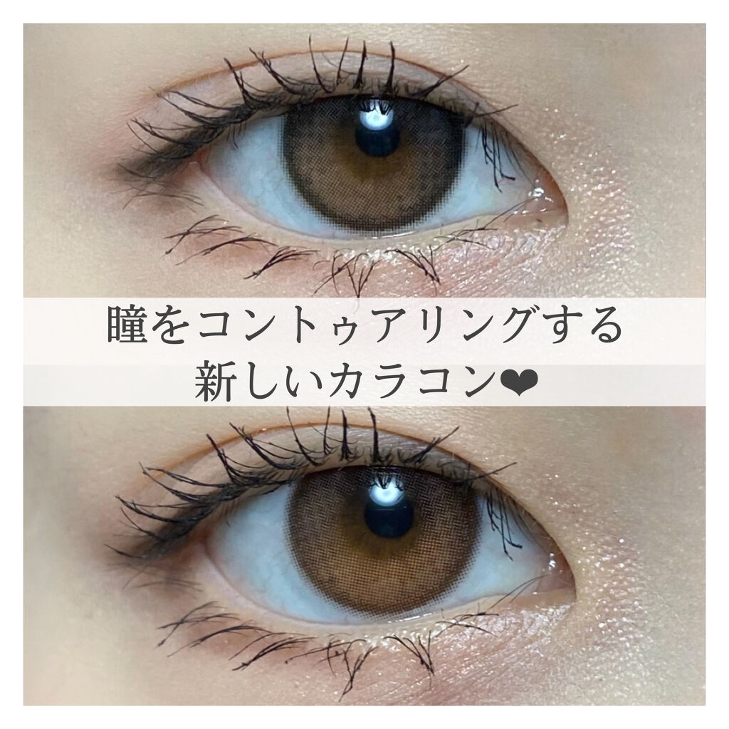 i-sha Oriana/蜜のレンズ/カラーコンタクトレンズを使ったクチコミ（1枚目）